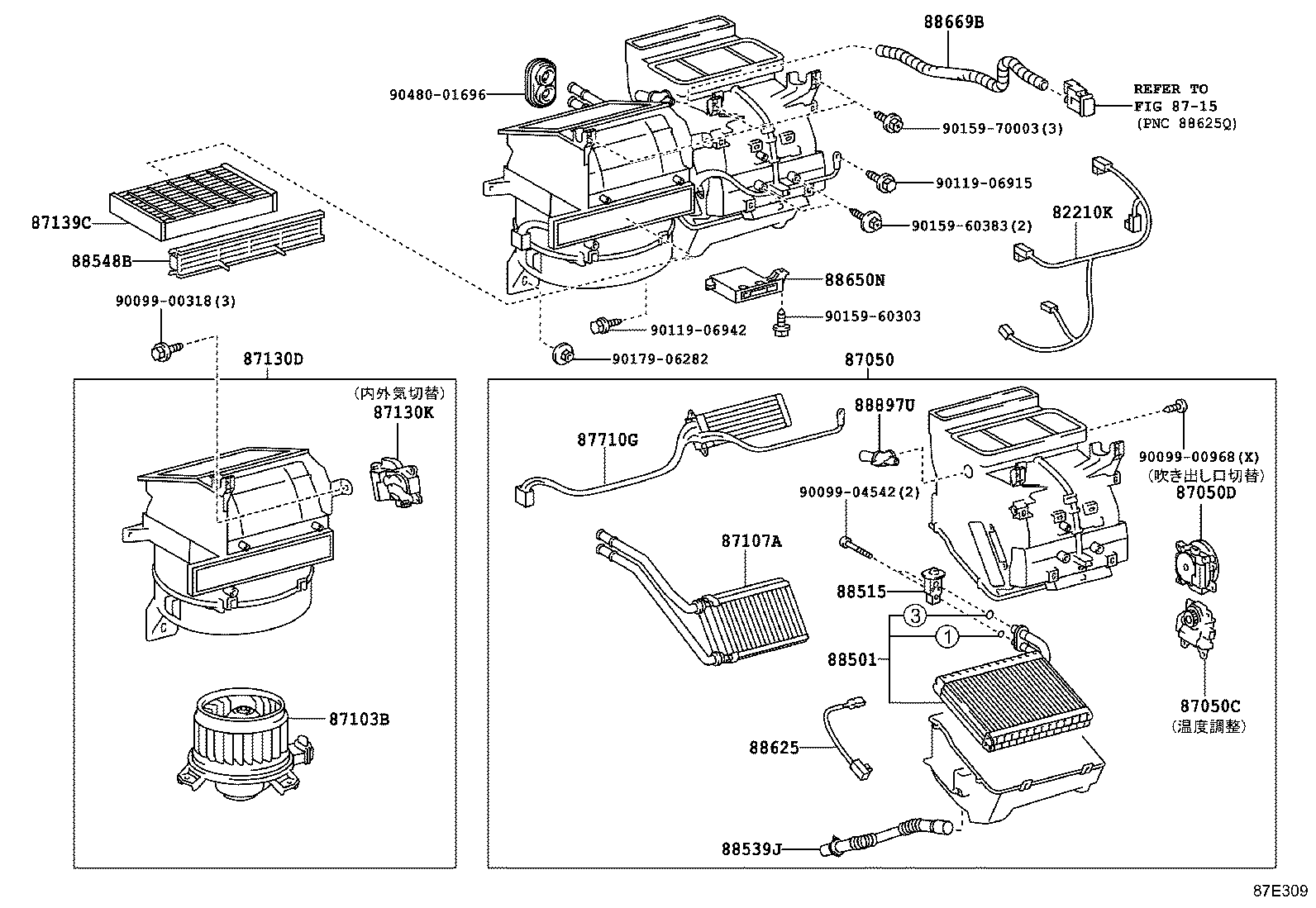 RACTIS |  HEATING AIR CONDITIONING COOLER UNIT