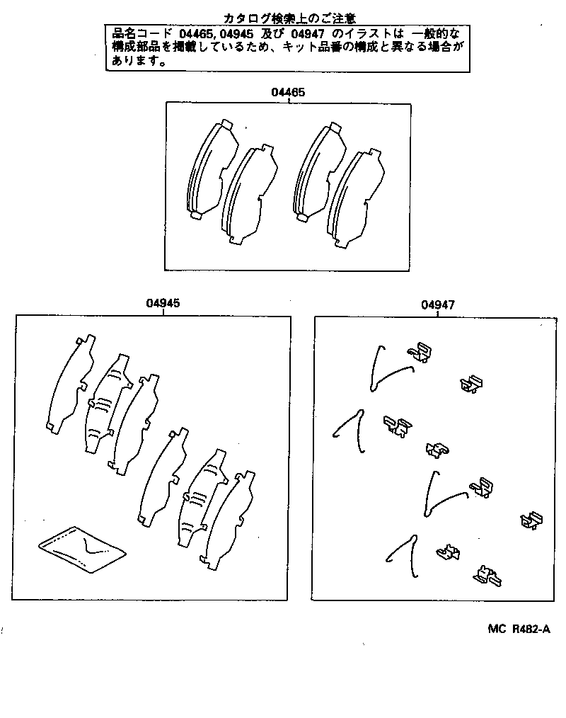  COASTER |  FRONT DISC BRAKE CALIPER DUST COVER