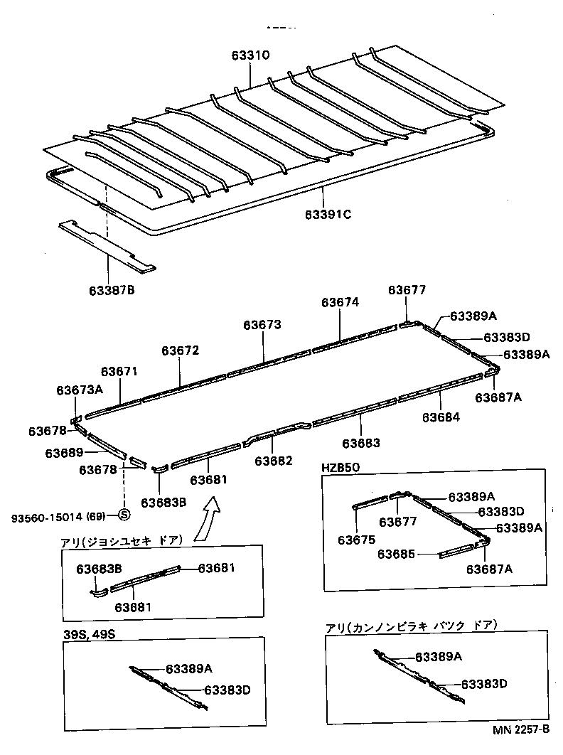  COASTER |  ROOF HEADLINING SILENCER PAD