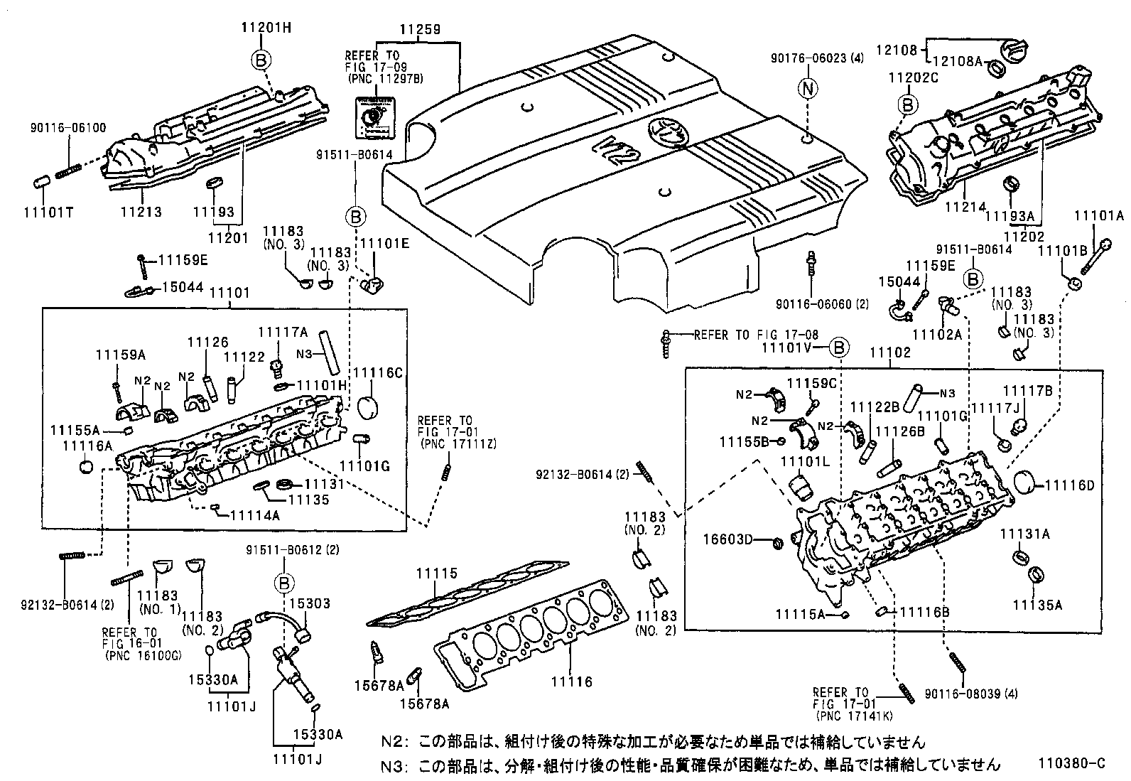  CENTURY |  CYLINDER HEAD