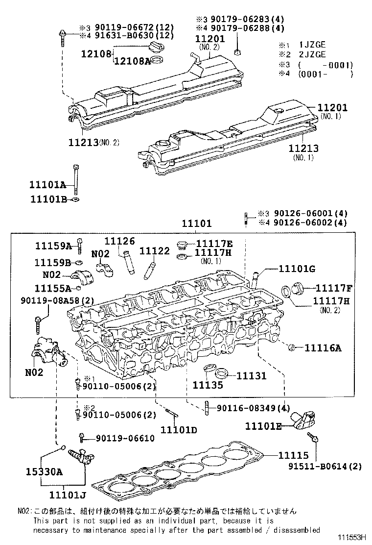  CROWN CROWN MAJESTA |  CYLINDER HEAD