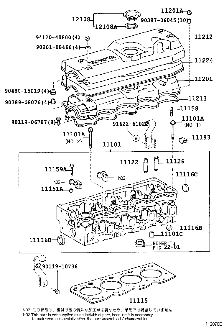  QUICK DELI URBAN SUP |  CYLINDER HEAD