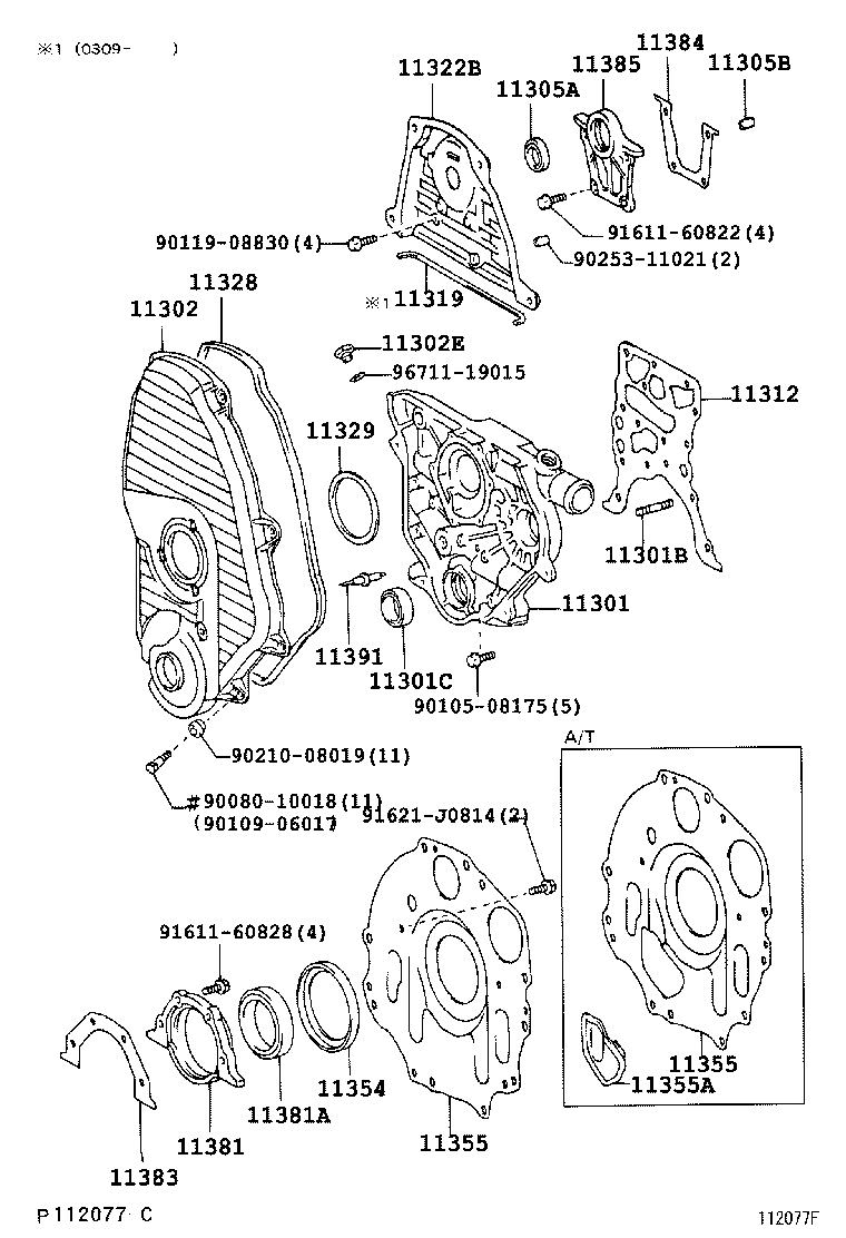  QUICK DELI URBAN SUP |  TIMING GEAR COVER REAR END PLATE