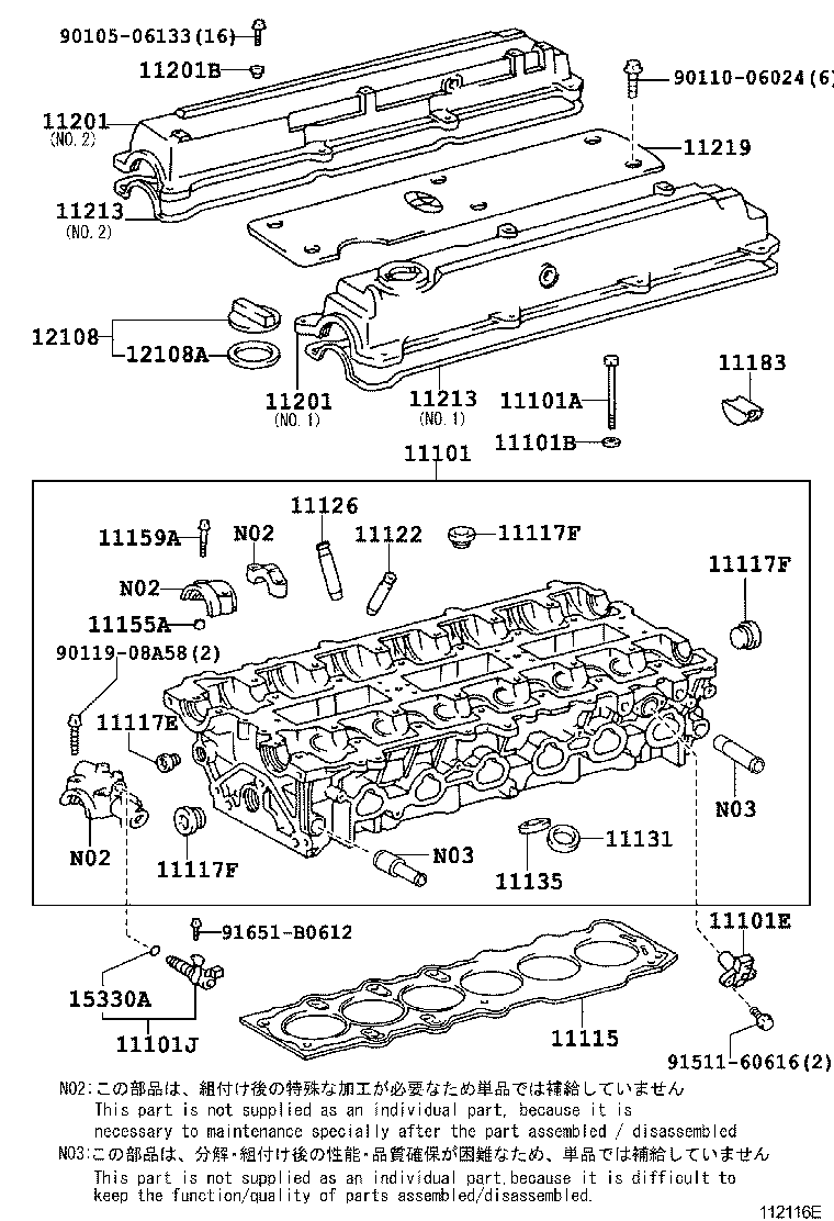  CROWN CROWN MAJESTA |  CYLINDER HEAD