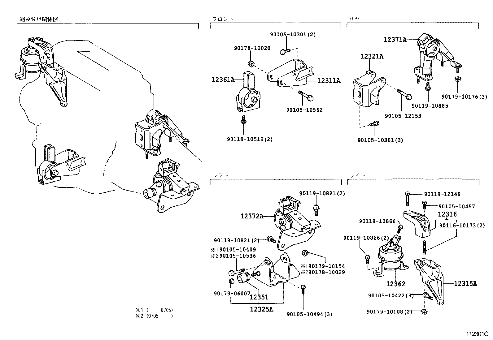  PREMIO ALLION |  MOUNTING