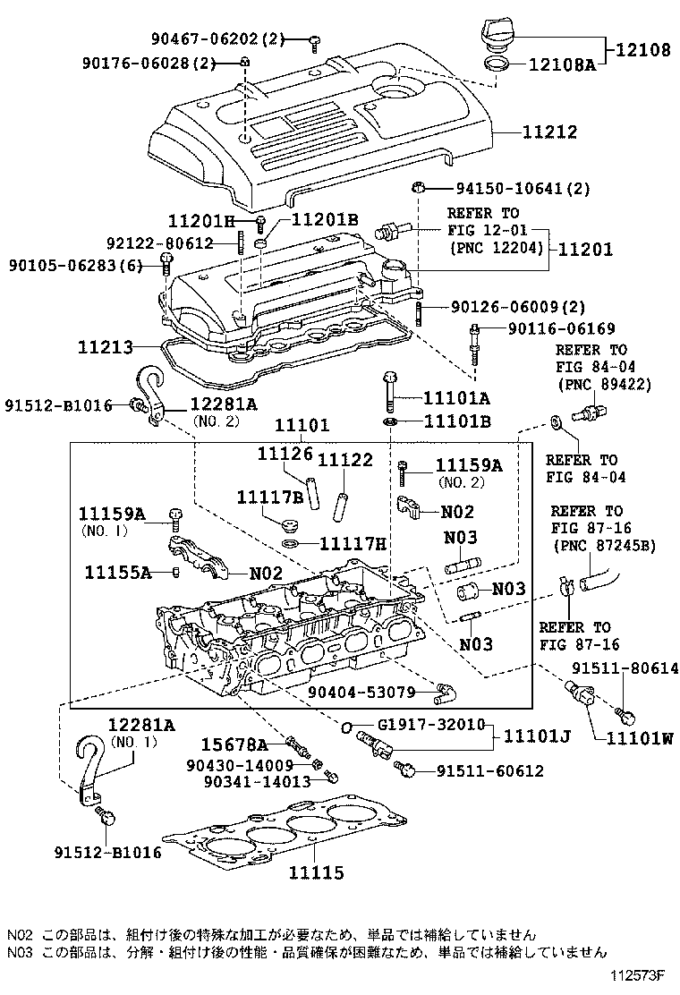  CALDINA |  CYLINDER HEAD