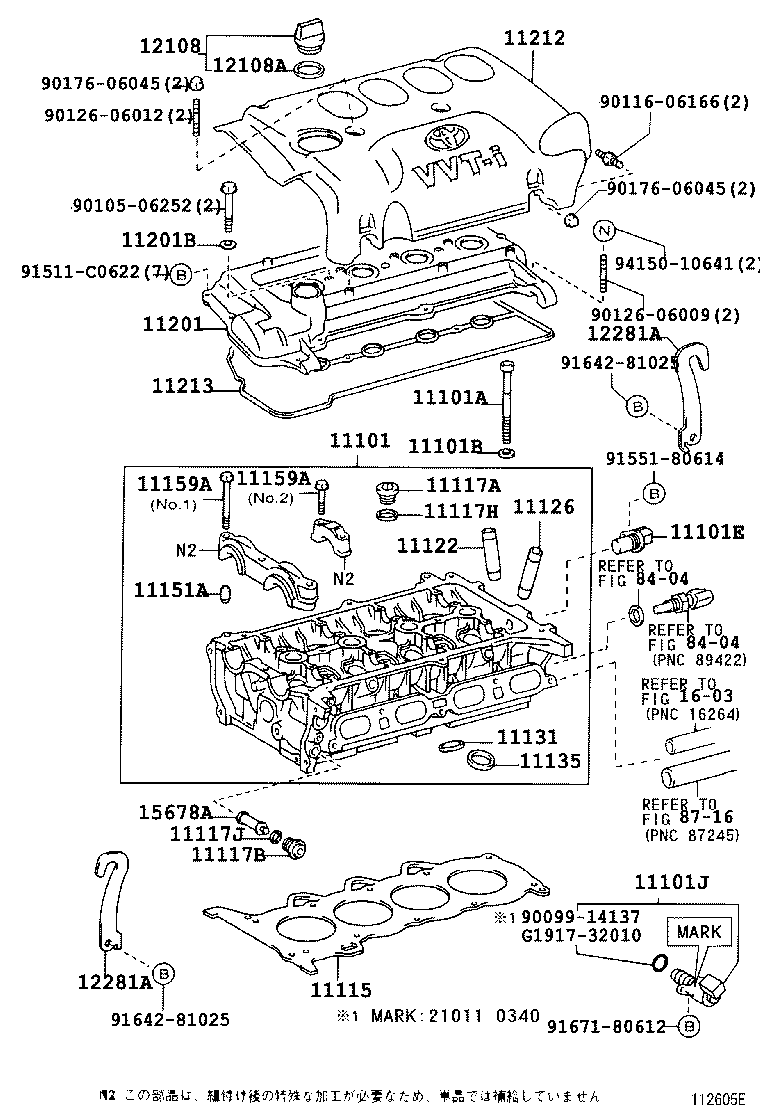 TOYOTA COROLLA RUNX ALLEXNZE124AHPNK TOOLENGINEFUEL CYLINDER