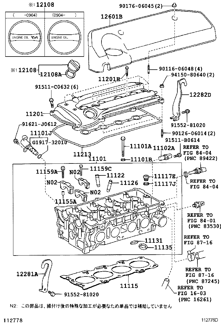  HARRIER |  CYLINDER HEAD