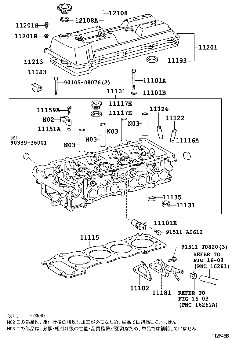  DYNA TOYOACE |  CYLINDER HEAD