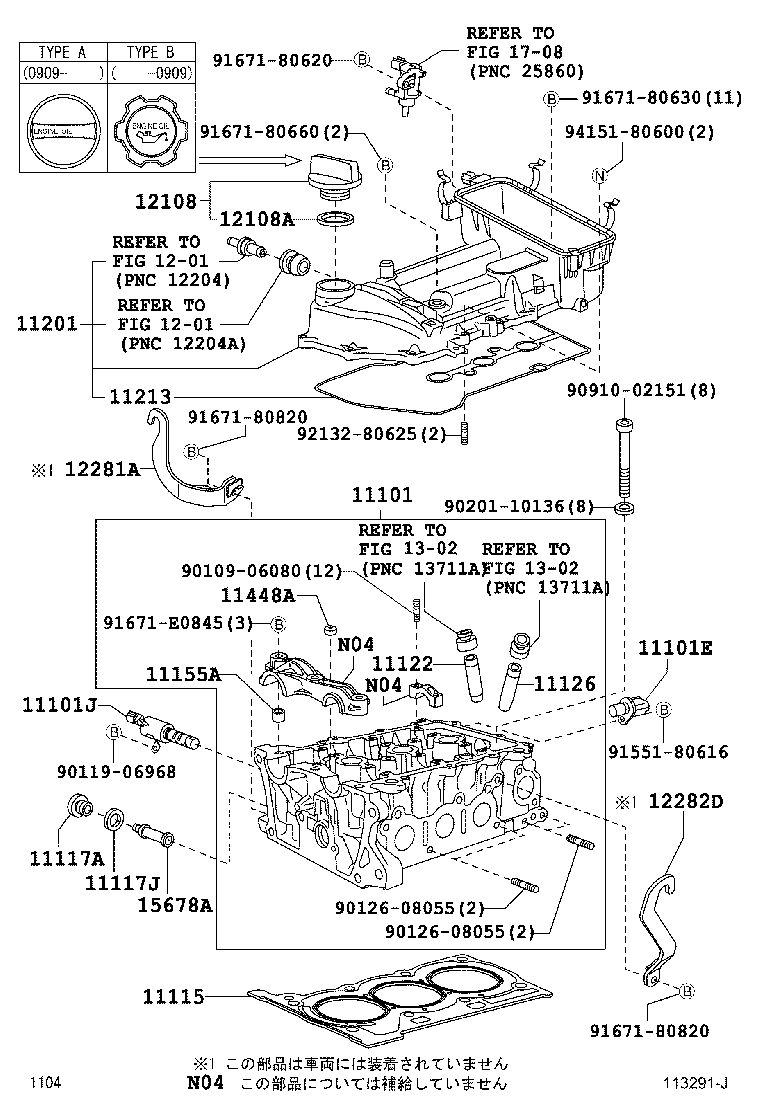  PASSO |  CYLINDER HEAD