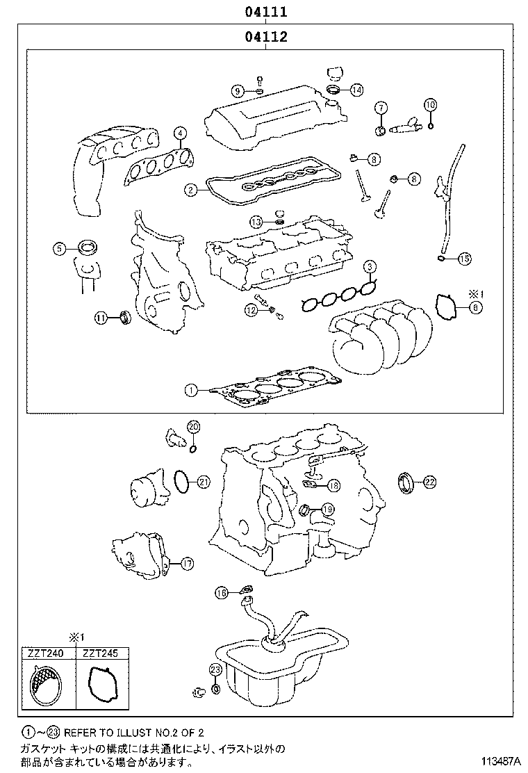  PREMIO ALLION |  ENGINE OVERHAUL GASKET KIT