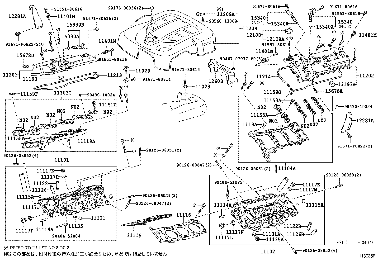  CROWN MAJESTA |  CYLINDER HEAD