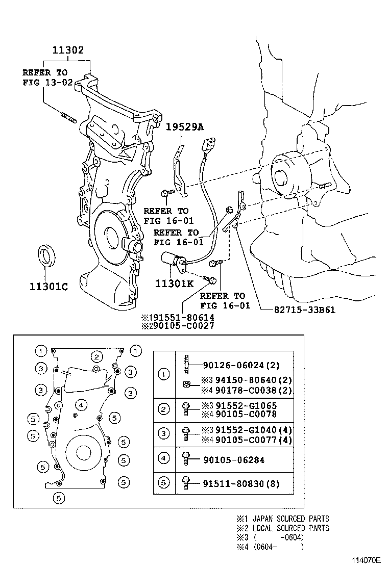  CAMRY |  TIMING GEAR COVER REAR END PLATE