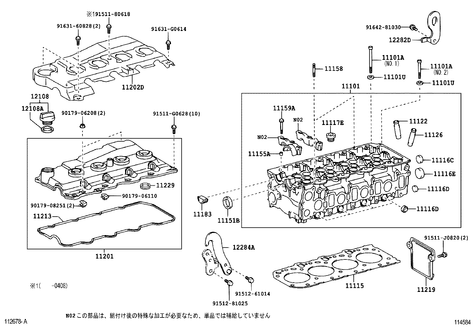  HILUX SURF |  CYLINDER HEAD