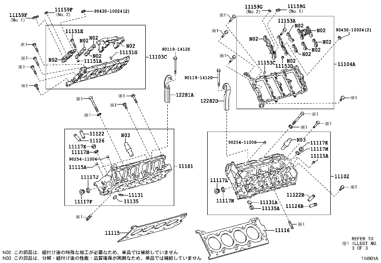  LS600H 600HL |  CYLINDER HEAD