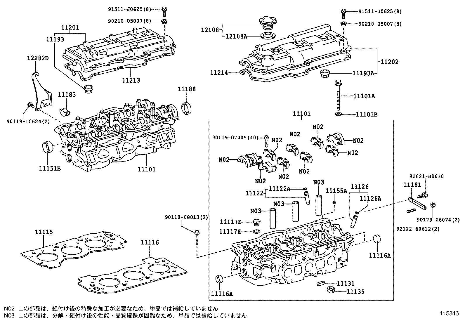  HILUX SURF |  CYLINDER HEAD