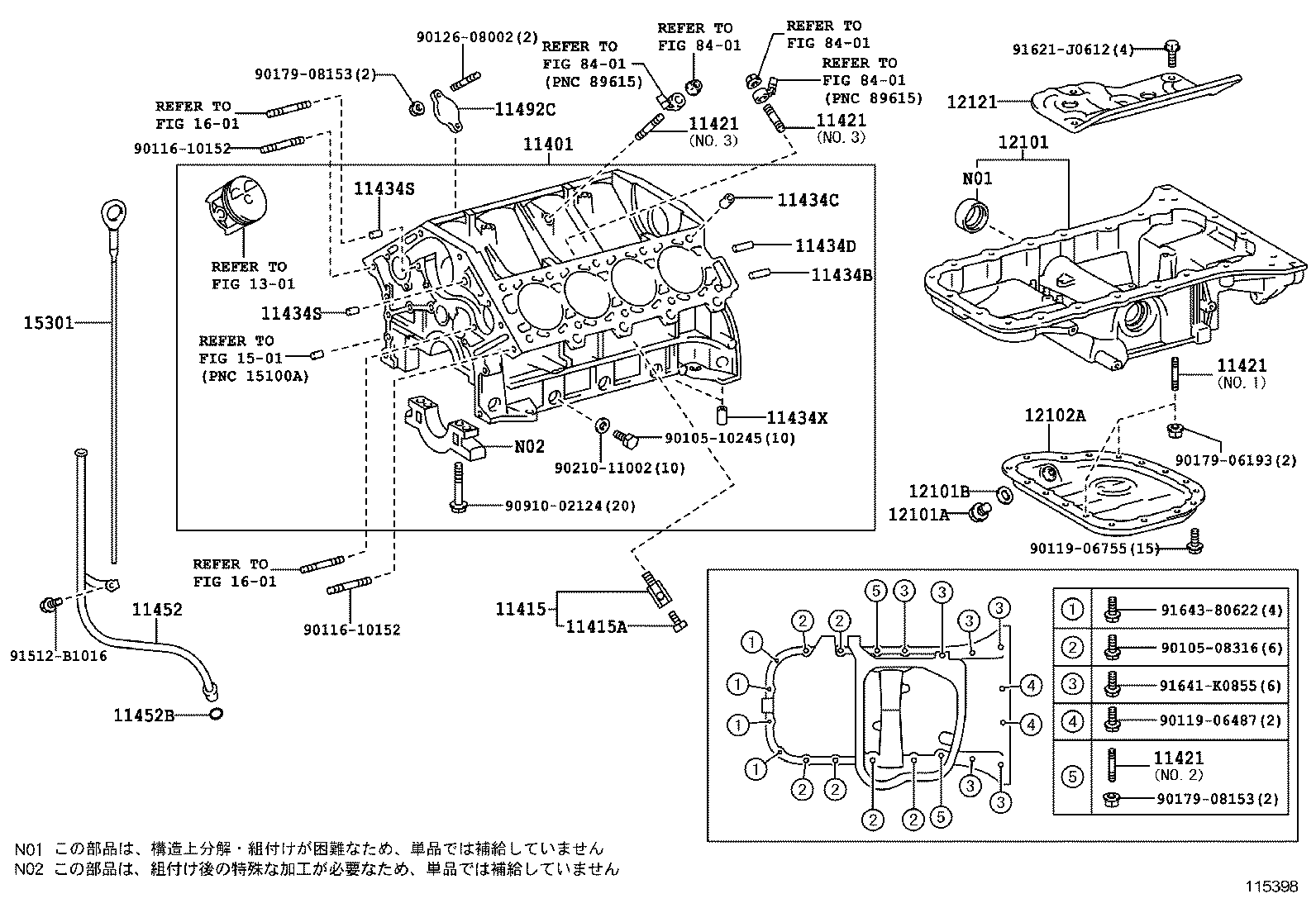  CROWN MAJESTA |  CYLINDER BLOCK