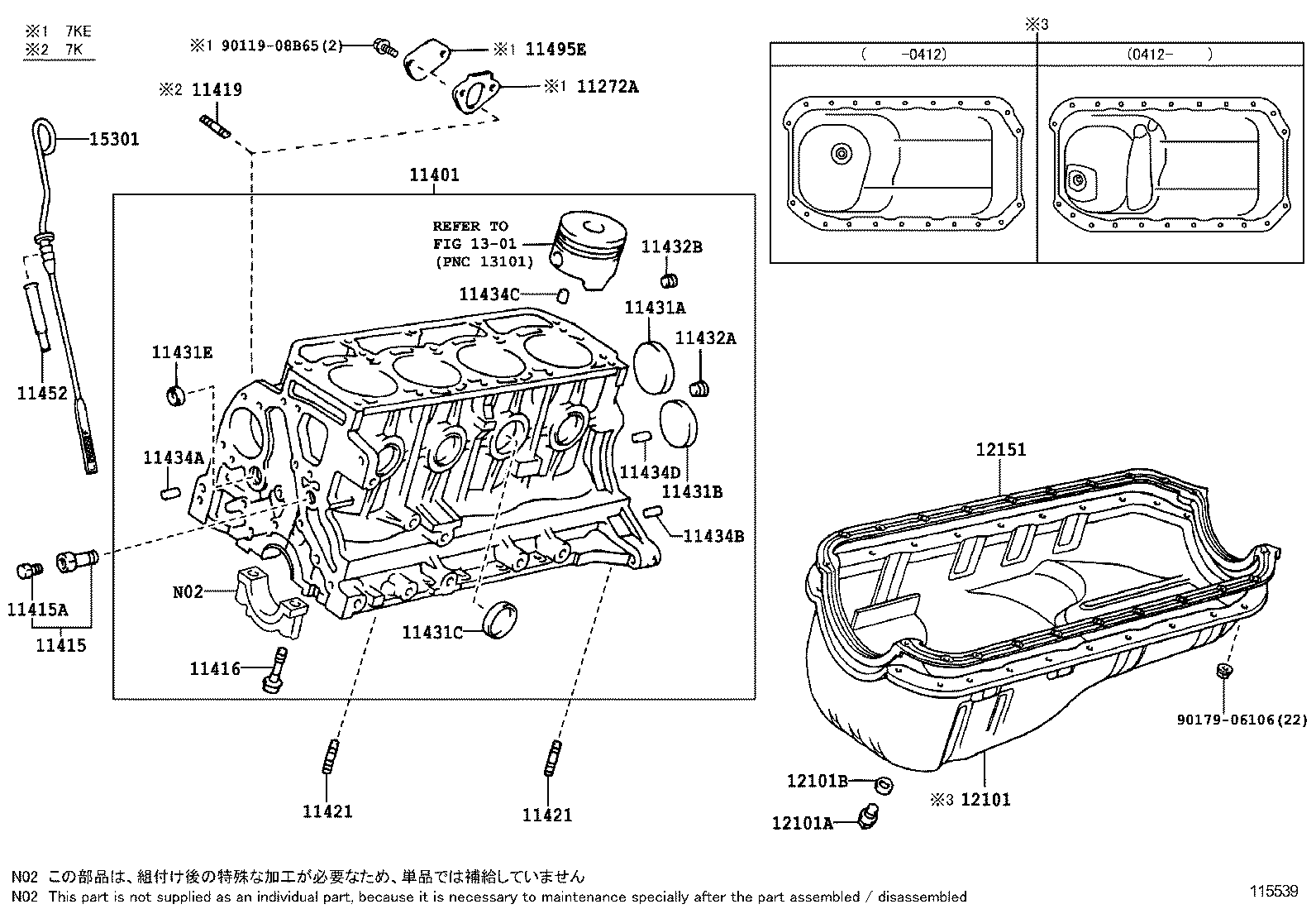  LITE TOWNACE NOAH V |  CYLINDER BLOCK