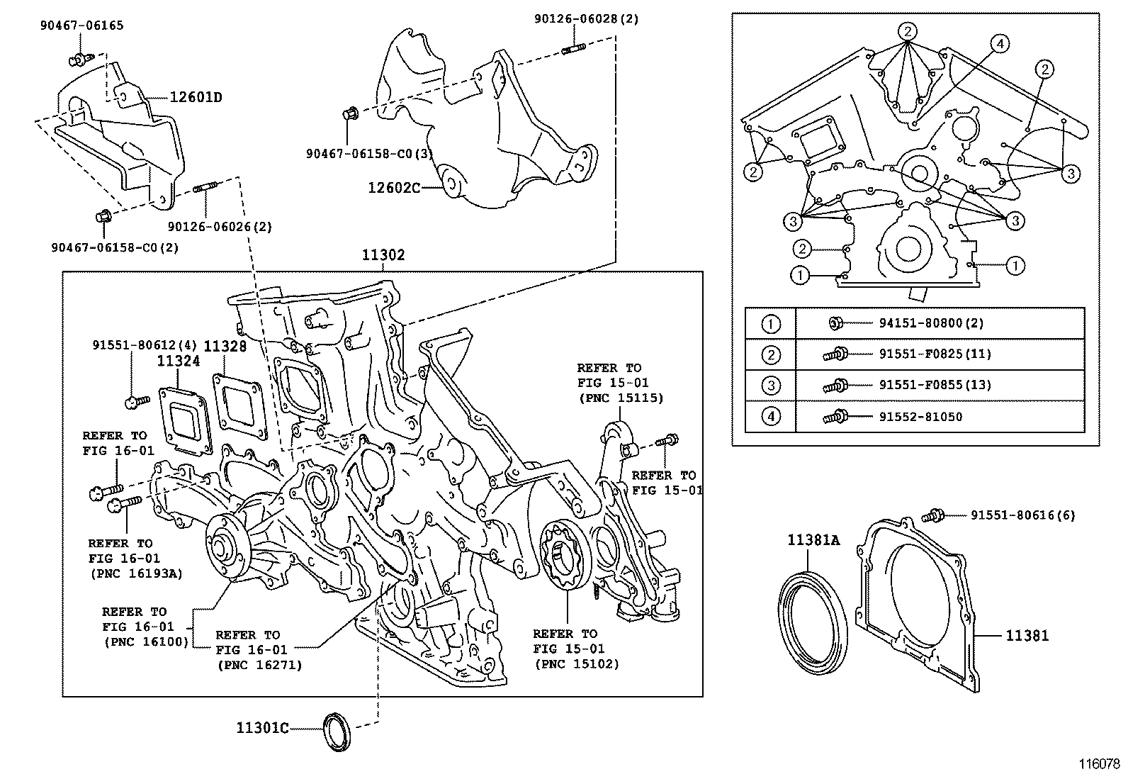  CROWN MAJESTA |  TIMING GEAR COVER REAR END PLATE