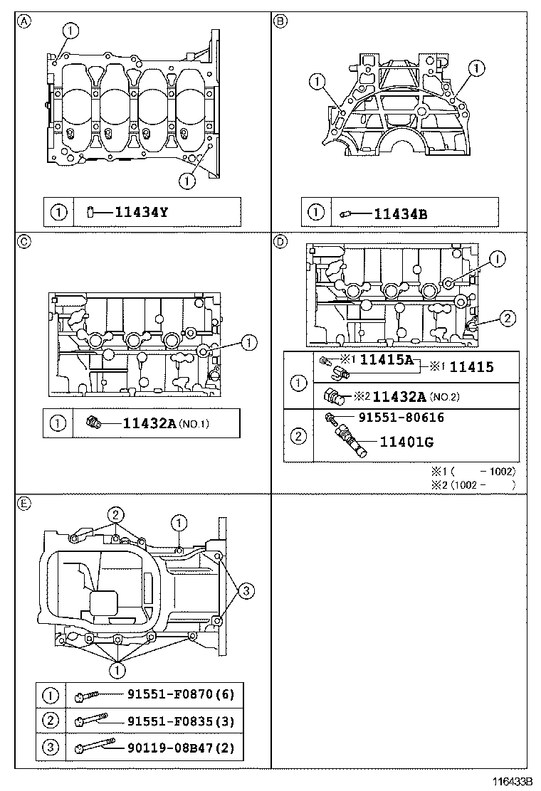  AURIS |  CYLINDER BLOCK