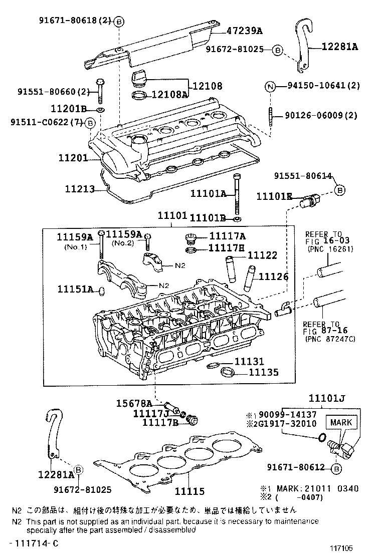  PRIUS |  CYLINDER HEAD