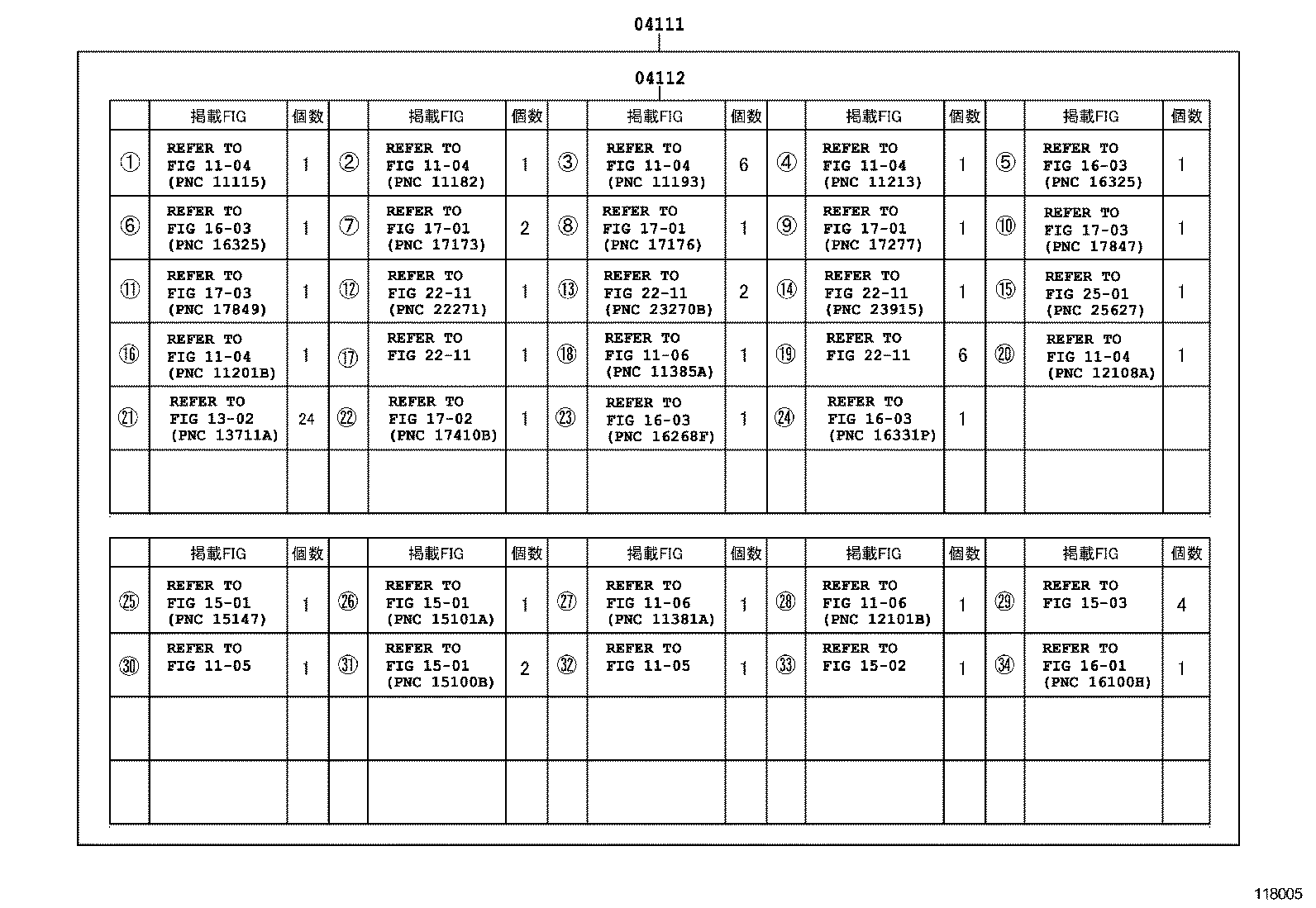  BREVIS |  ENGINE OVERHAUL GASKET KIT