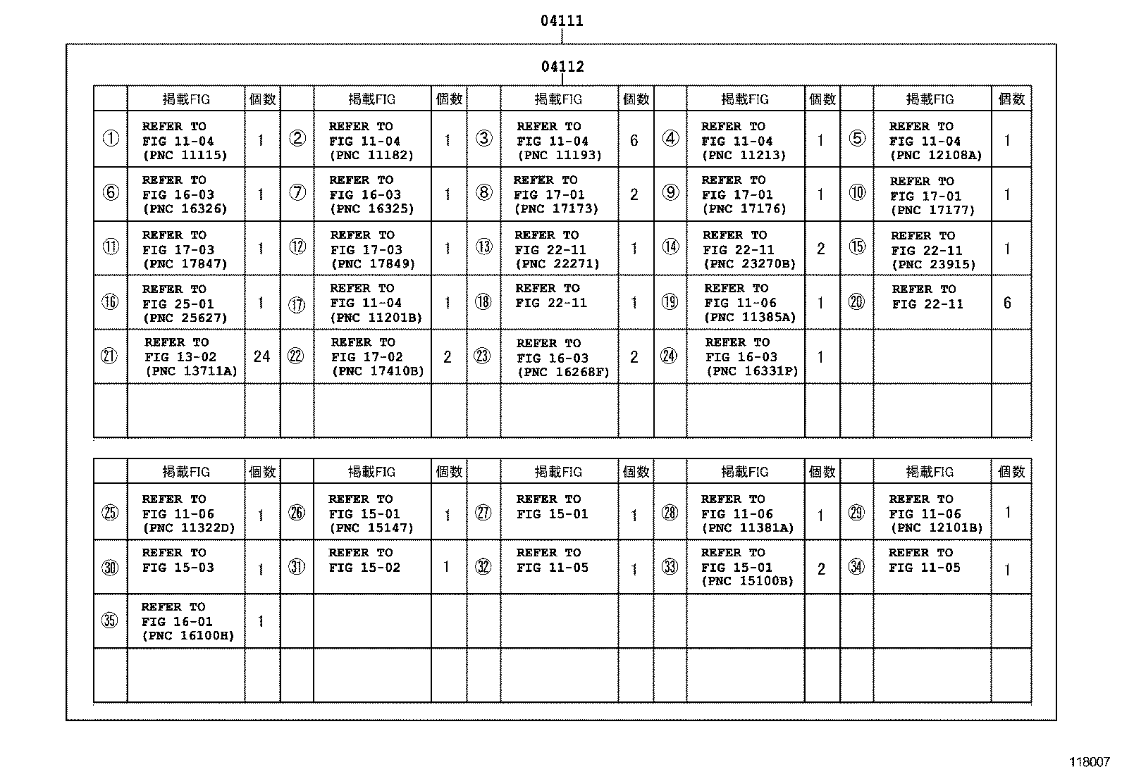  BREVIS |  ENGINE OVERHAUL GASKET KIT