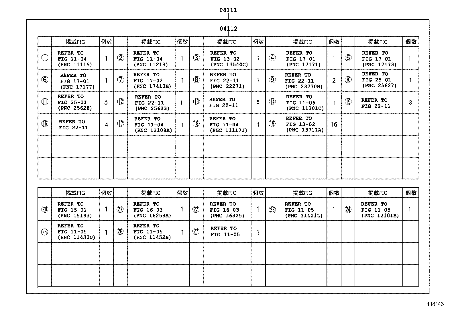  PREMIO ALLION |  ENGINE OVERHAUL GASKET KIT