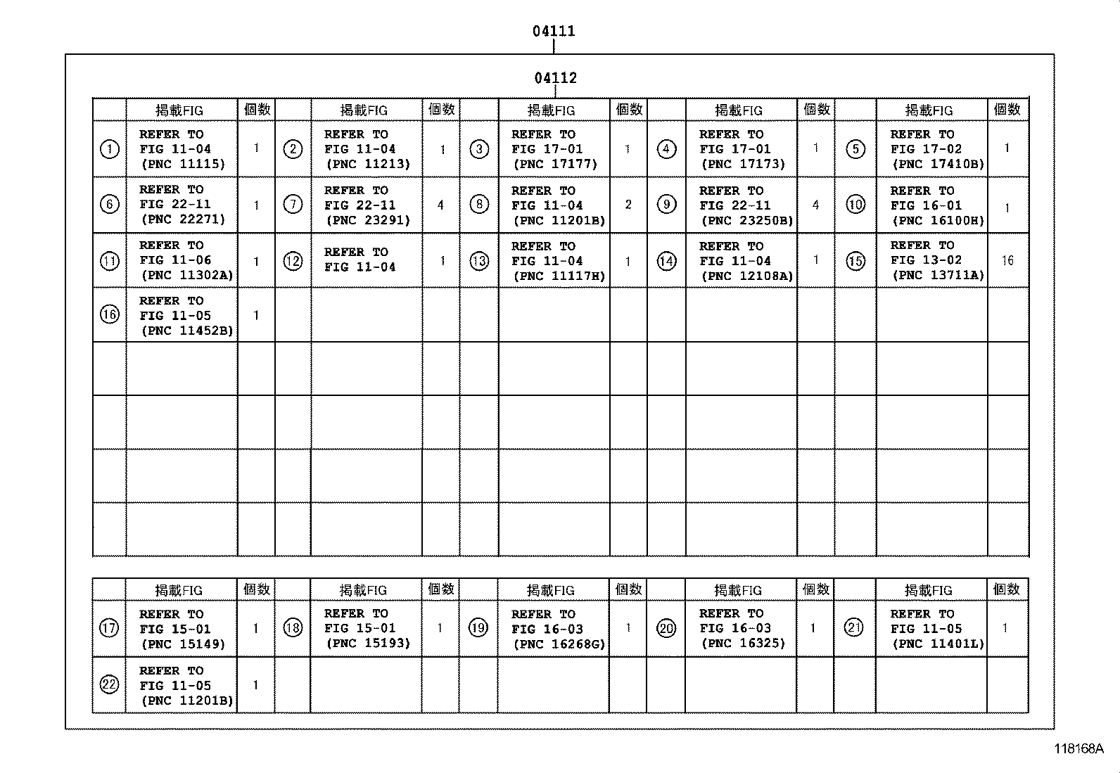  PREMIO ALLION |  ENGINE OVERHAUL GASKET KIT