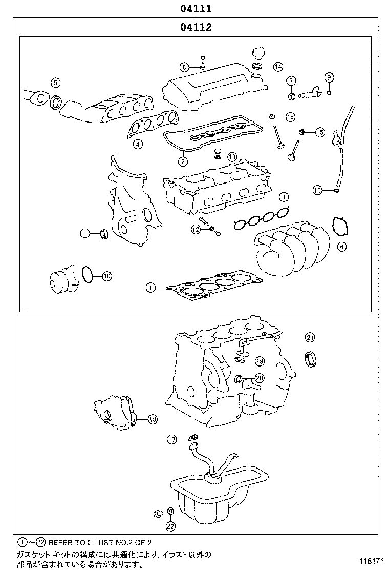  CALDINA |  ENGINE OVERHAUL GASKET KIT