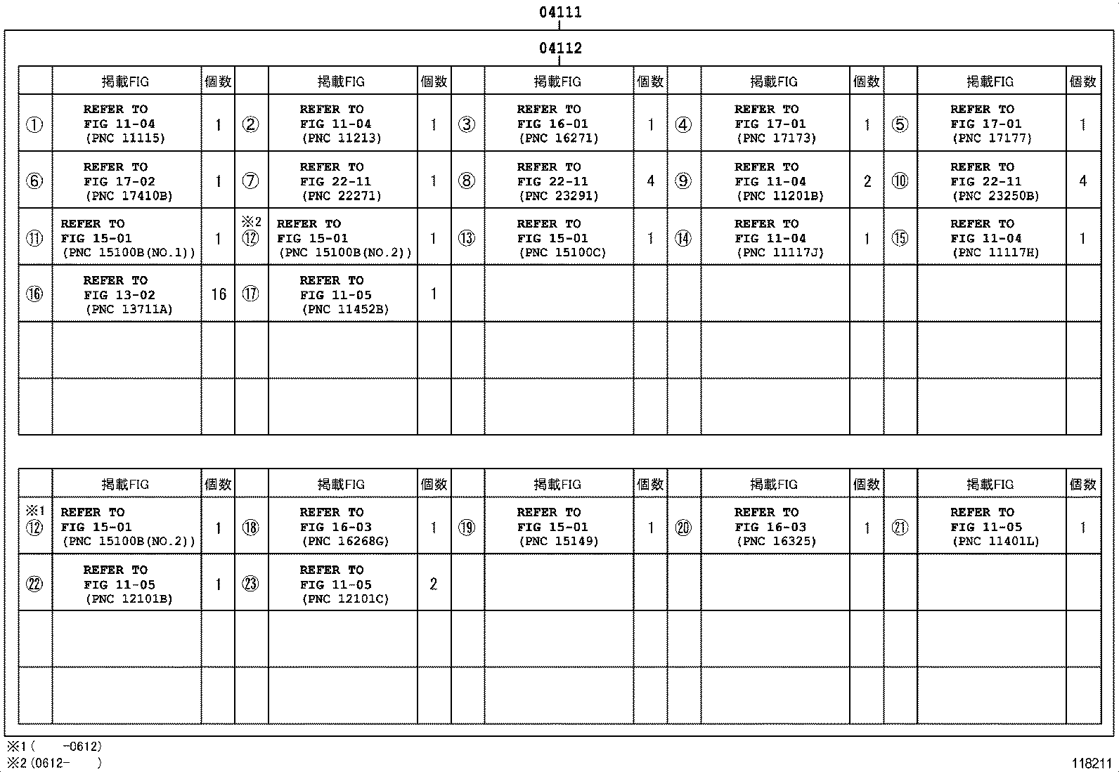  PREMIO ALLION |  ENGINE OVERHAUL GASKET KIT