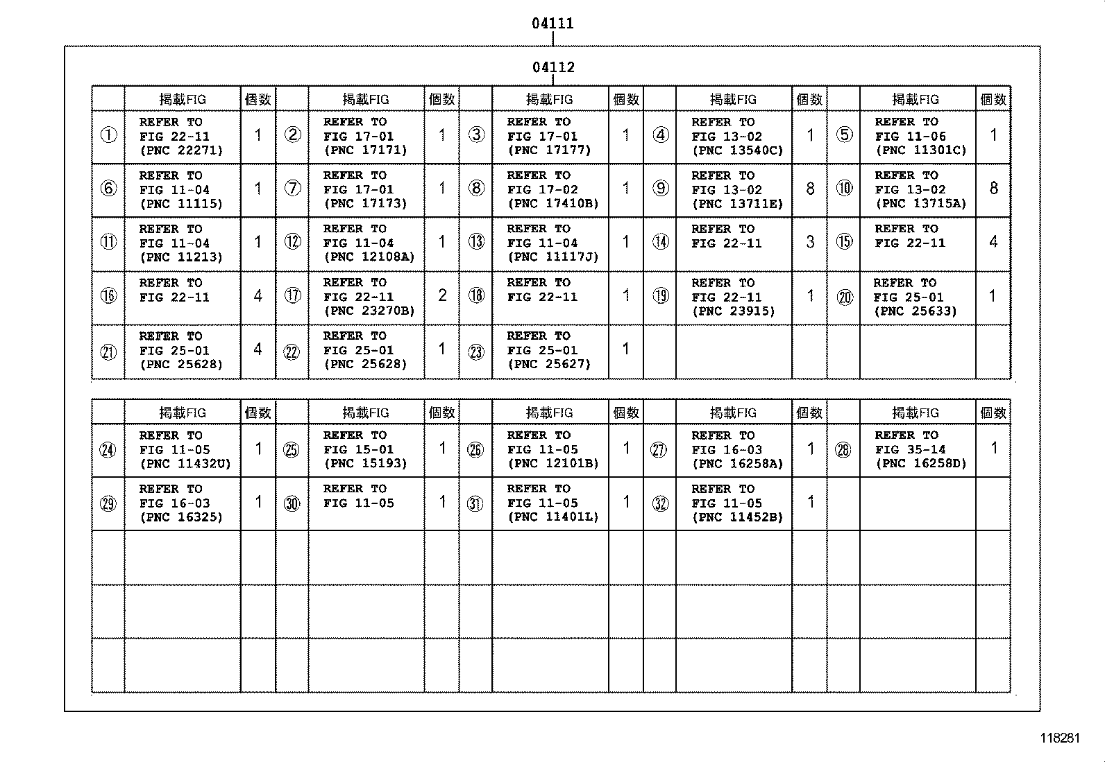  AVENSIS |  ENGINE OVERHAUL GASKET KIT