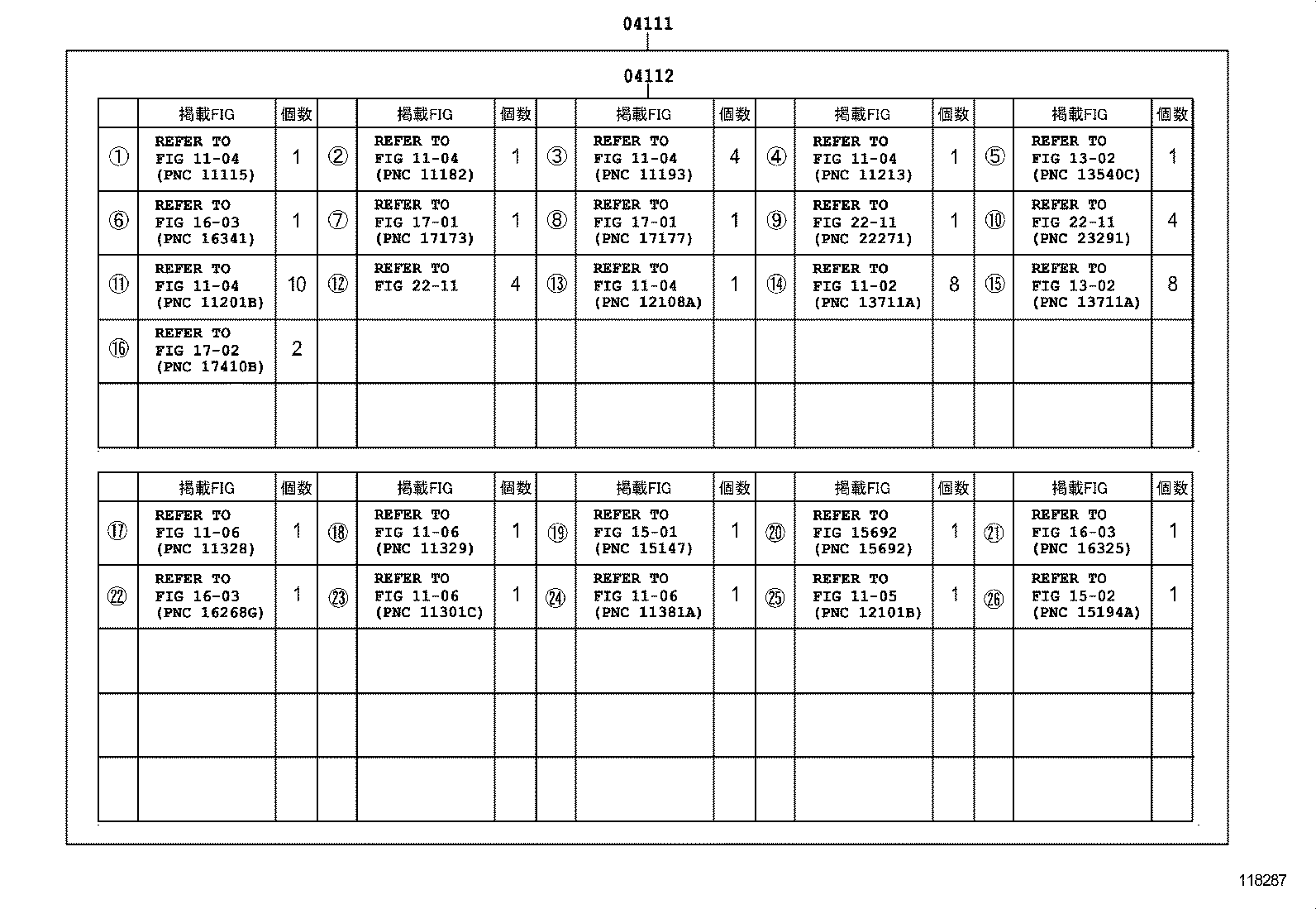  HILUX SURF |  ENGINE OVERHAUL GASKET KIT