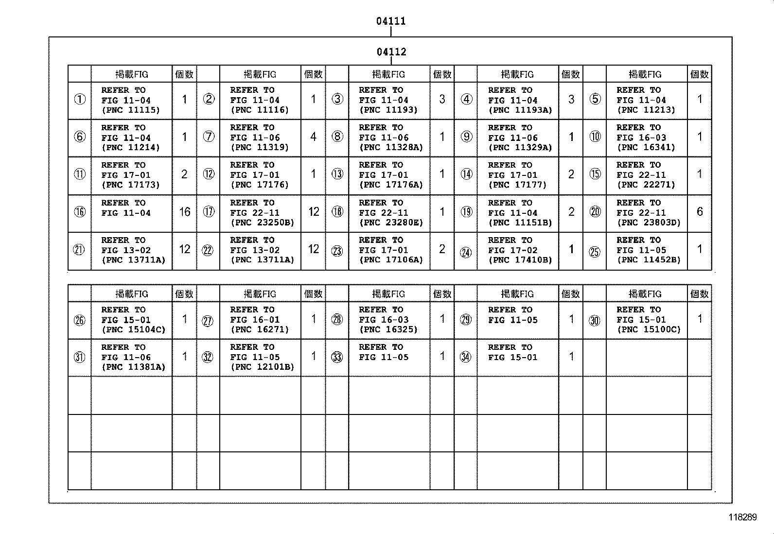  HILUX SURF |  ENGINE OVERHAUL GASKET KIT
