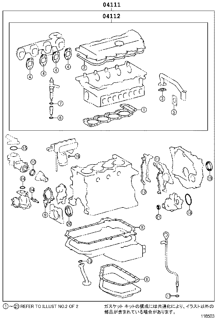  DYNA TOYOACE |  ENGINE OVERHAUL GASKET KIT
