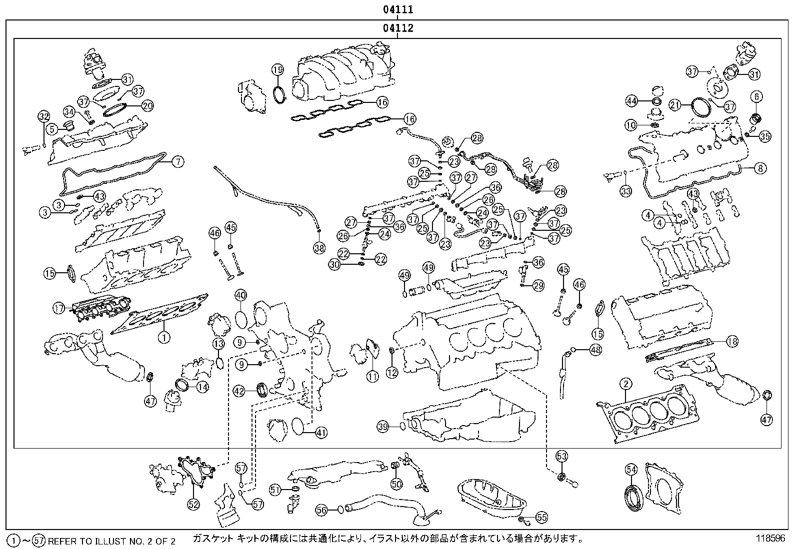  LS600H 600HL |  ENGINE OVERHAUL GASKET KIT