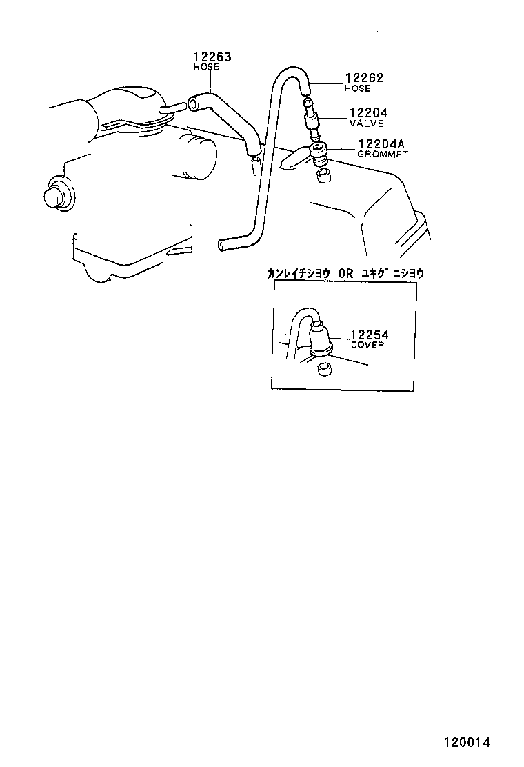  LITE TOWNACE NOAH V |  VENTILATION HOSE