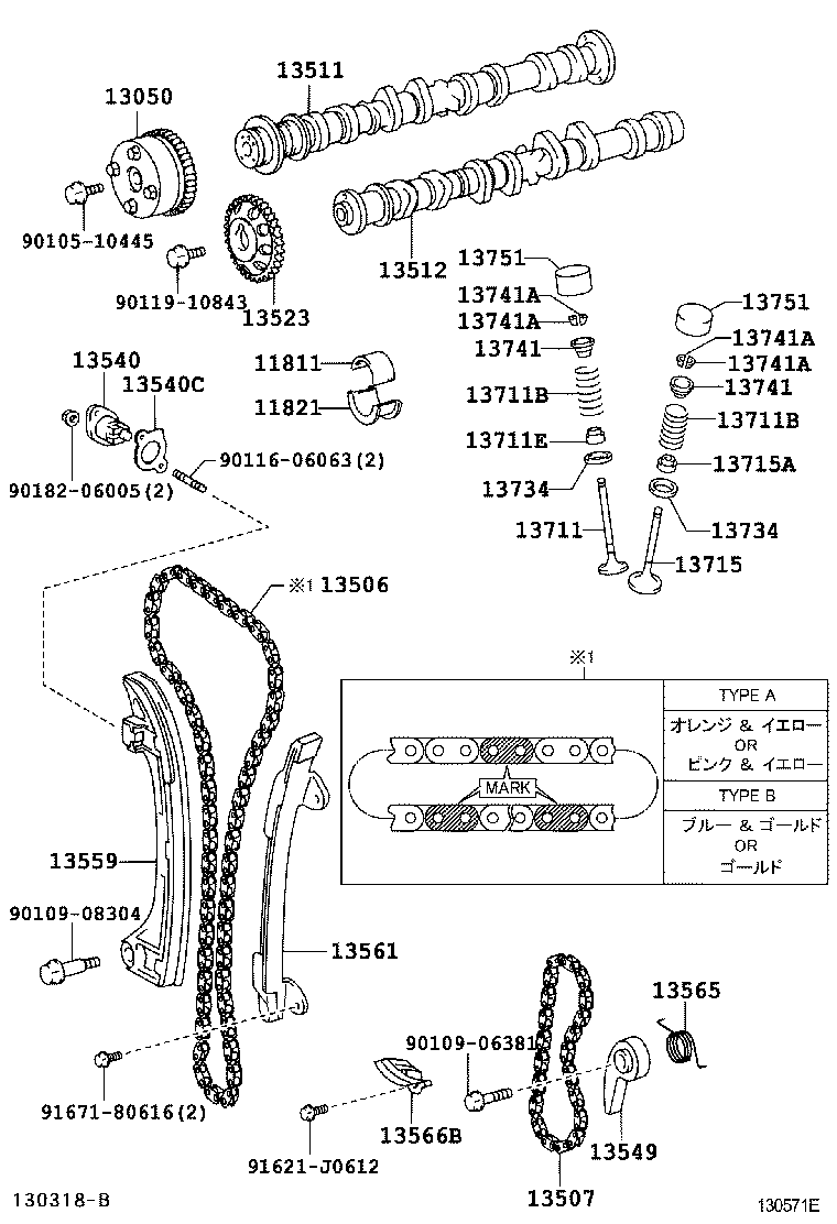  HARRIER |  CAMSHAFT VALVE
