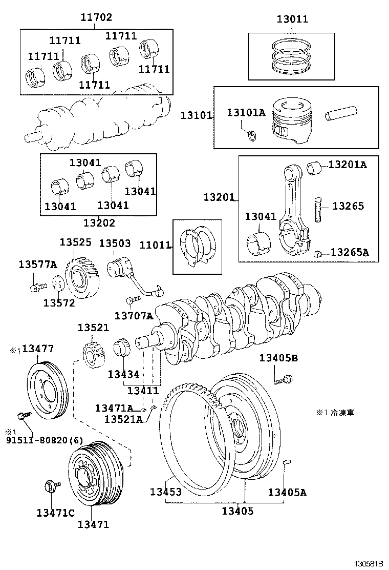  DYNA TOYOACE |  CRANKSHAFT PISTON