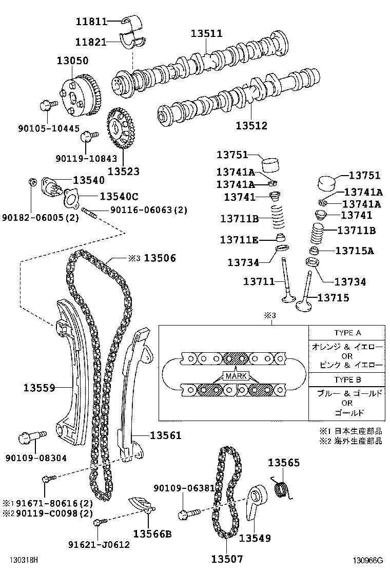  CAMRY |  CAMSHAFT VALVE
