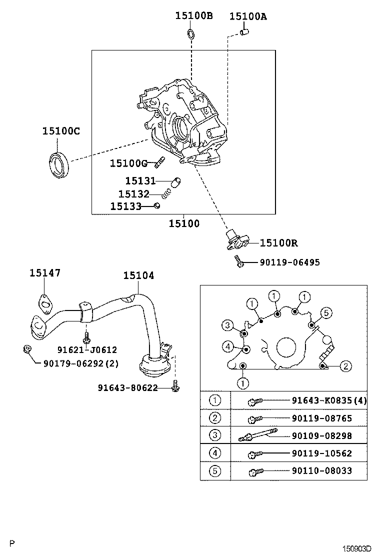  CROWN MAJESTA |  ENGINE OIL PUMP