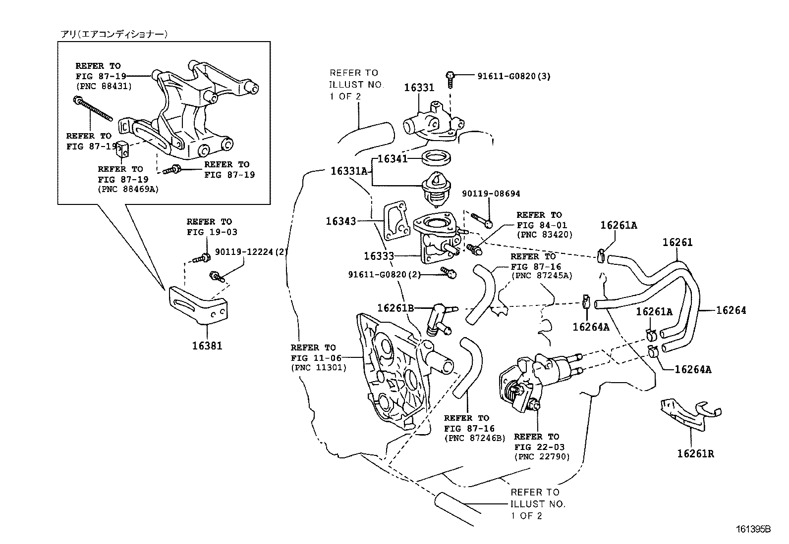  QUICK DELI URBAN SUP |  RADIATOR WATER OUTLET