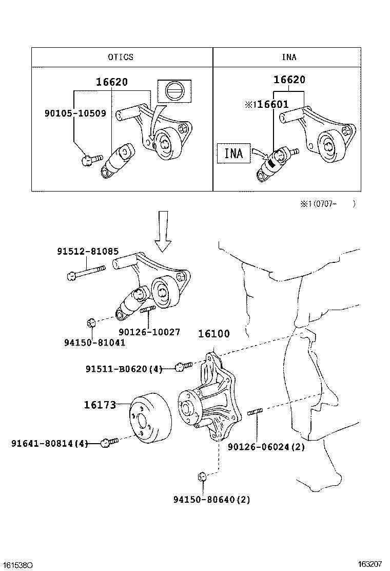  HARRIER |  WATER PUMP