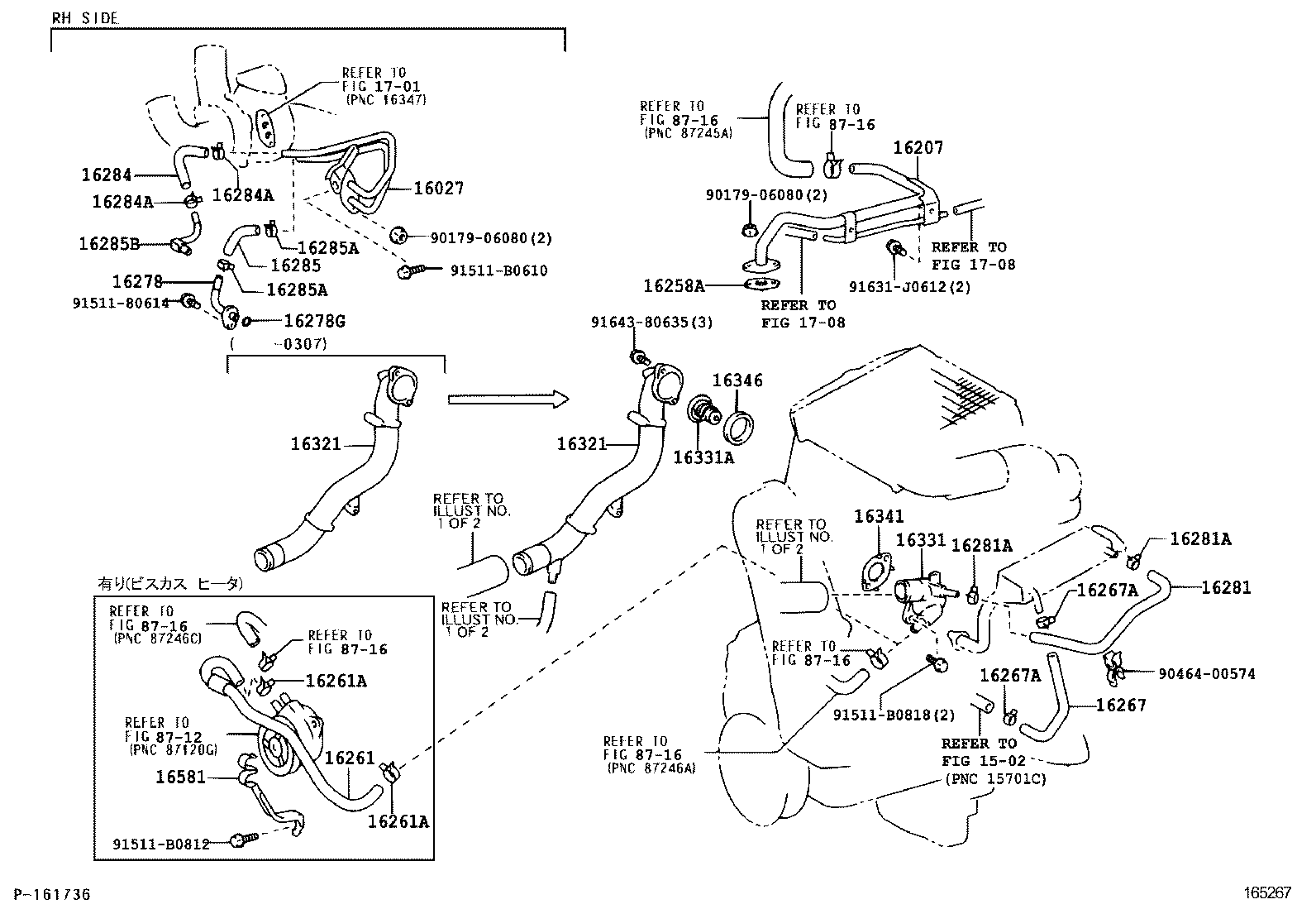  HILUX SURF |  RADIATOR WATER OUTLET