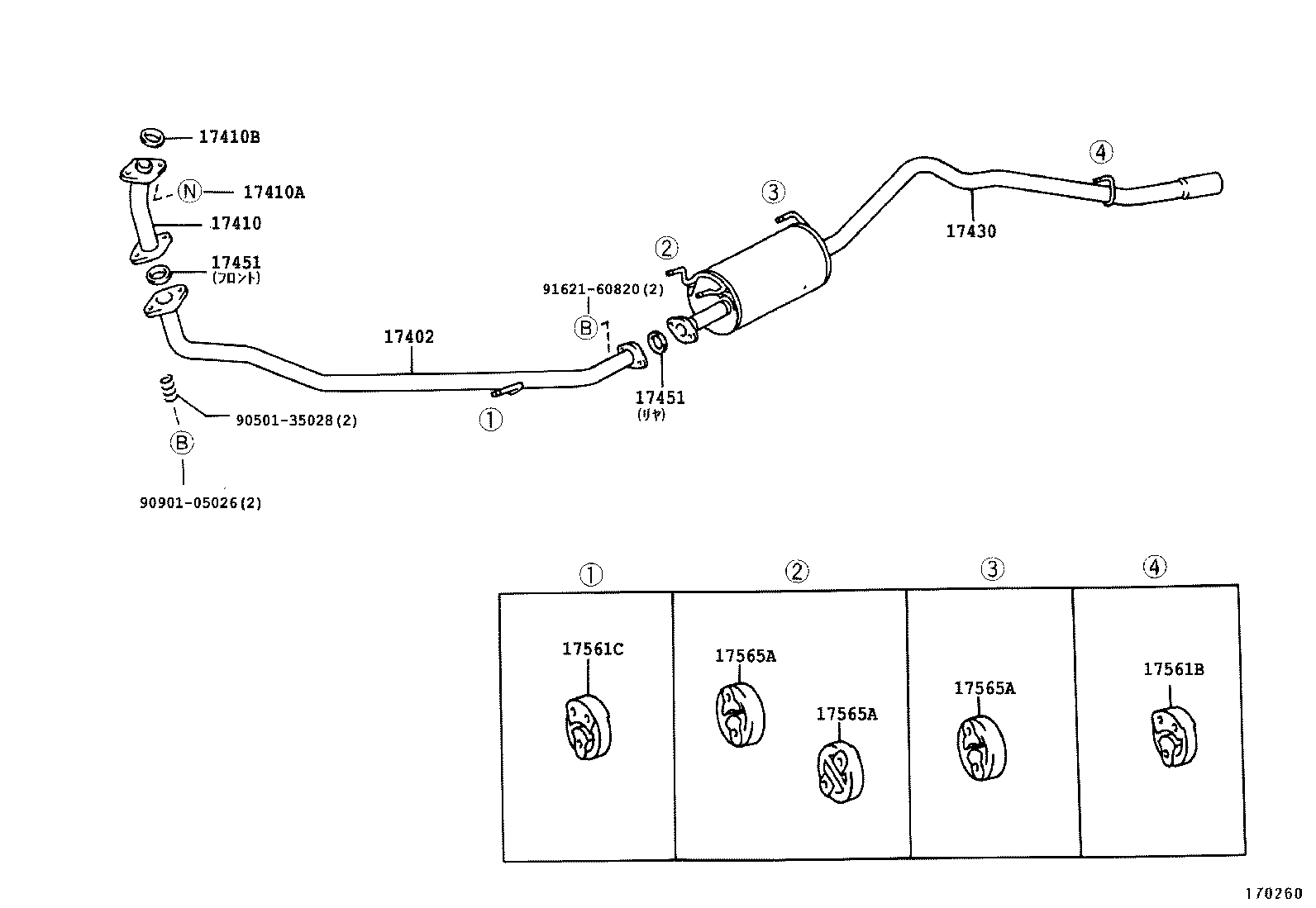  LITE TOWNACE NOAH V |  EXHAUST PIPE