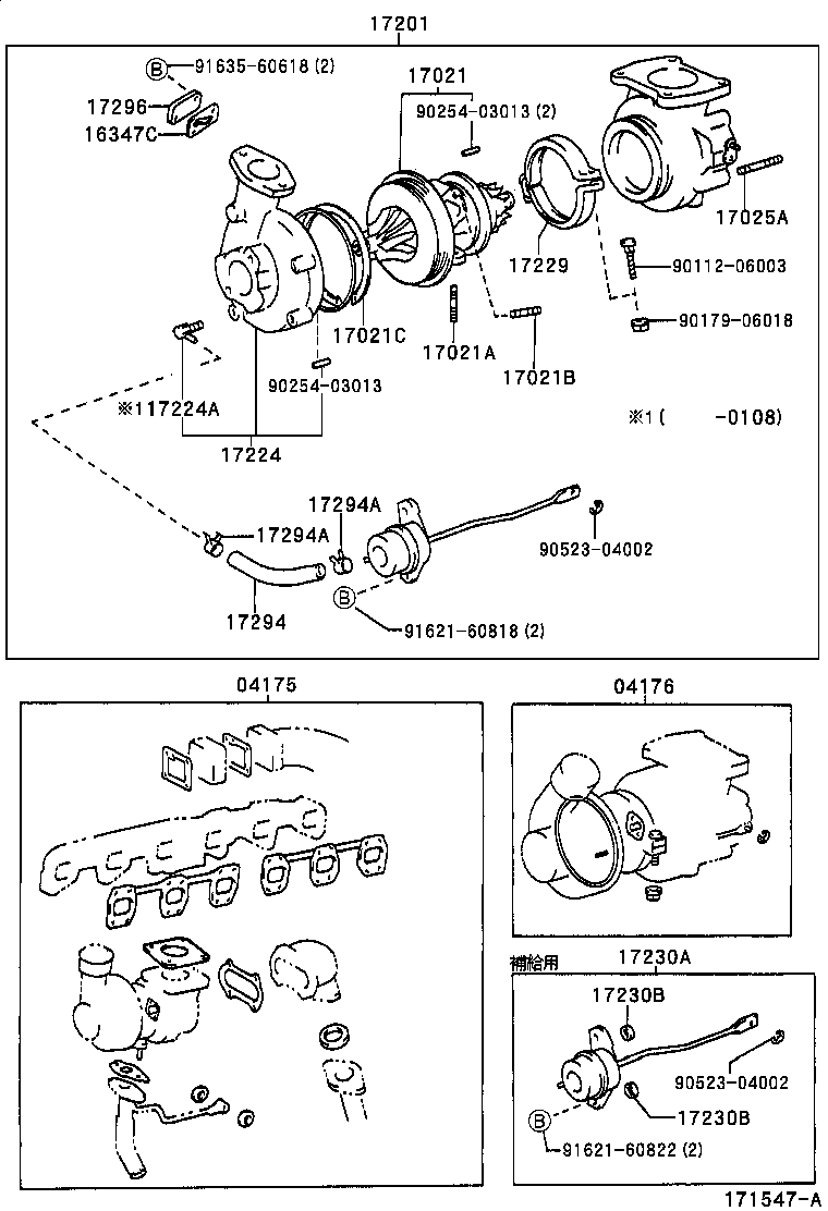  LAND CRUISER 100 |  MANIFOLD