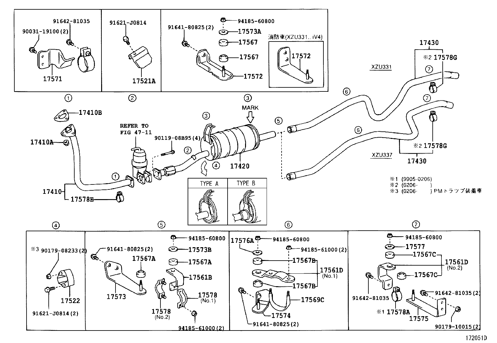  DYNA TOYOACE |  EXHAUST PIPE