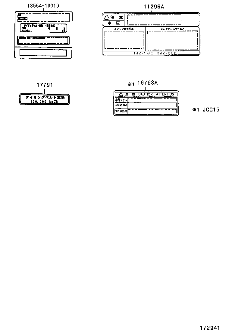 BREVIS |  CAUTION PLATE NAME PLATE ENGINE