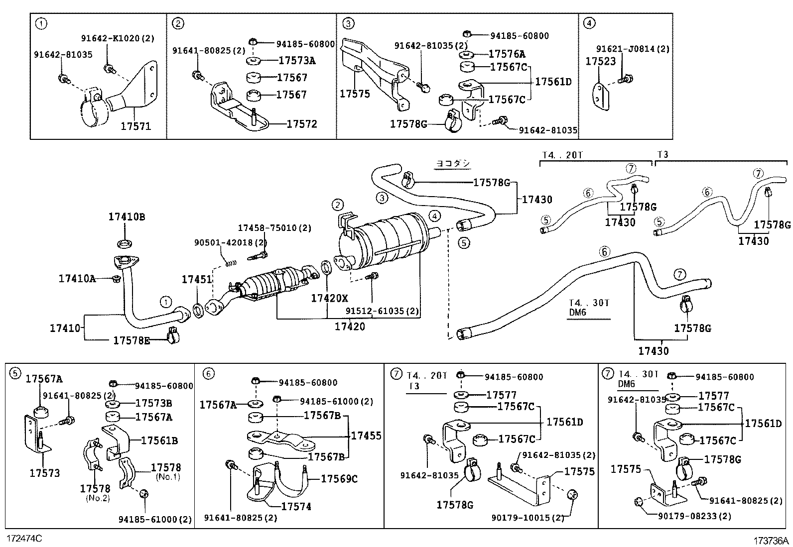  DYNA TOYOACE |  EXHAUST PIPE
