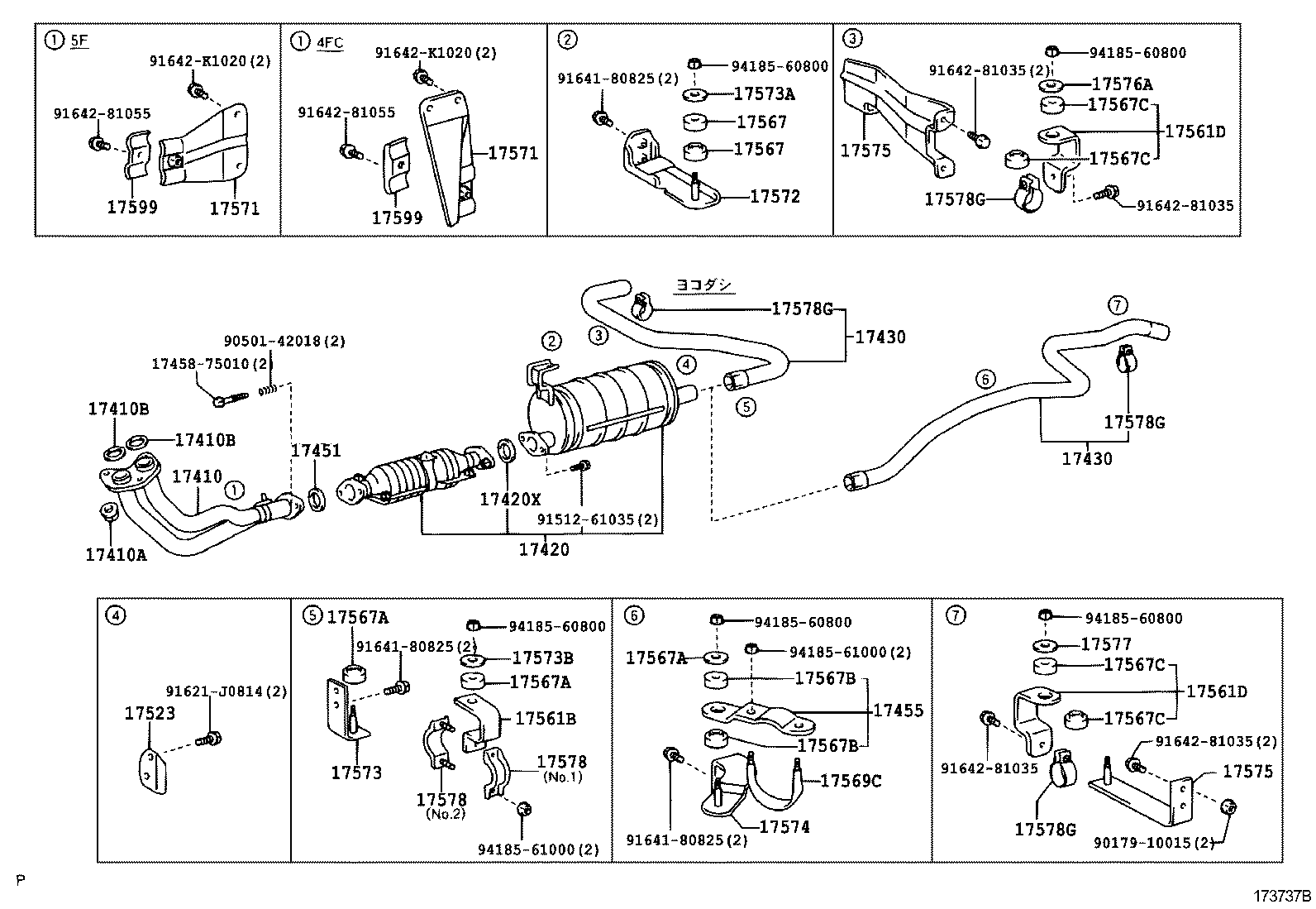  DYNA TOYOACE |  EXHAUST PIPE
